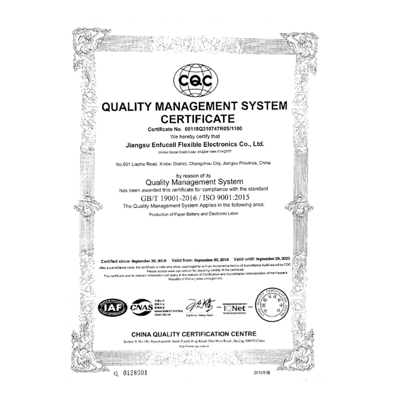 ISO9001質量體系認證