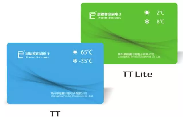 恩福賽